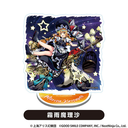 『東方LostWord』アクリルスタンド 霧雨魔理沙【202510再販】